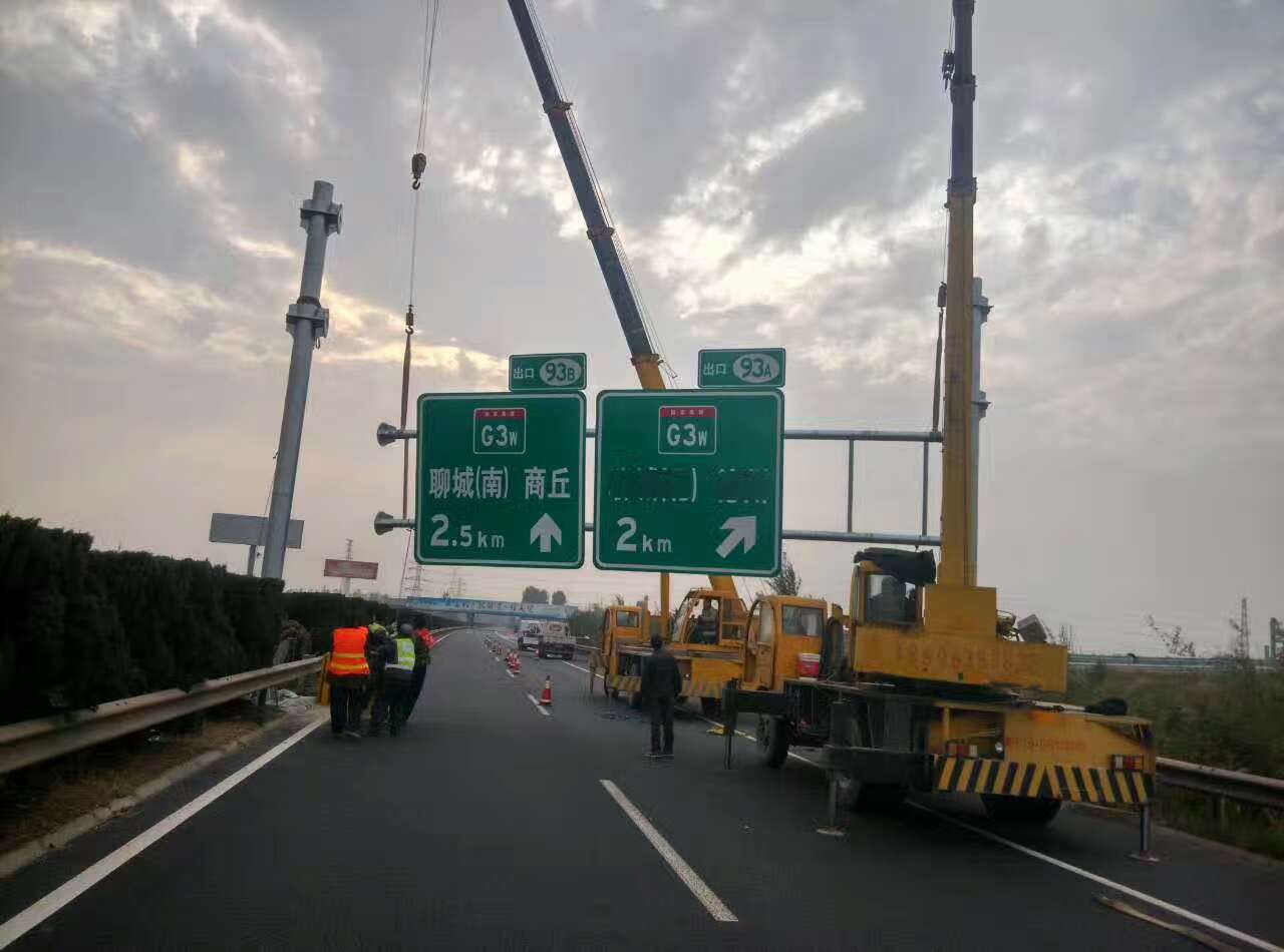 金昌金昌高速公路标志牌施工案例